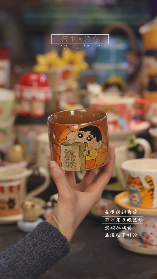 【闪购商品】景德镇可爱设计师款陶瓷