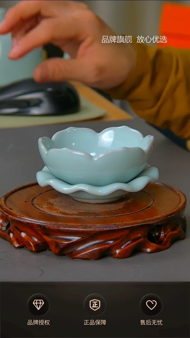 【闪购商品】二级天青莲花茶漏