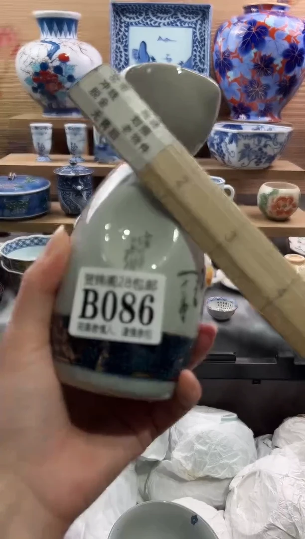 【闪购商品】瓷片当天满28米包邮B086