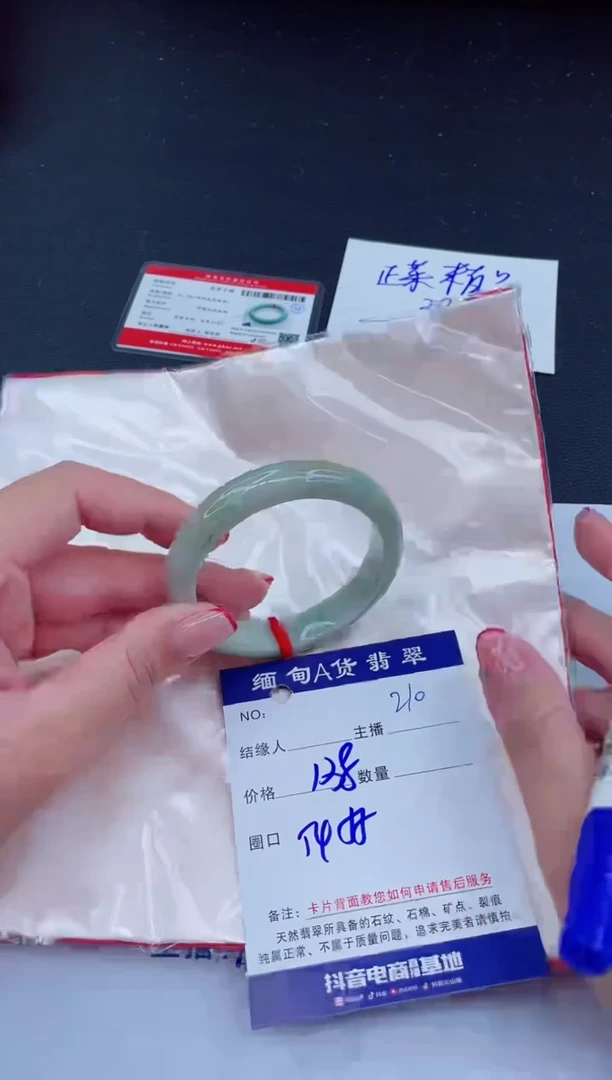 未镶嵌手镯翡翠138