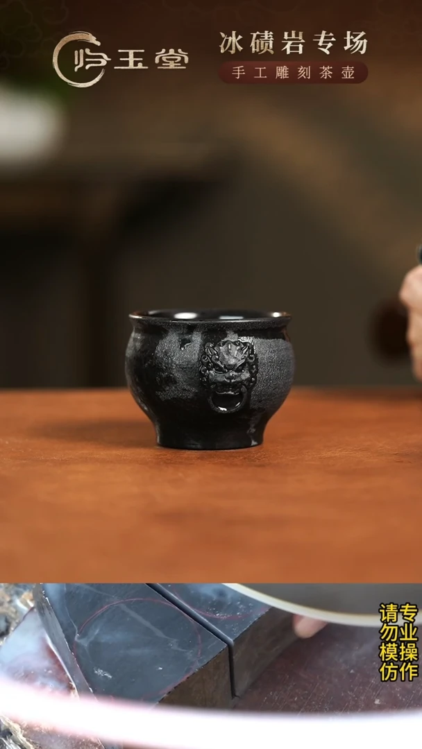 【闪购商品】中式冰碛岩重工雕刻双面虎头杯