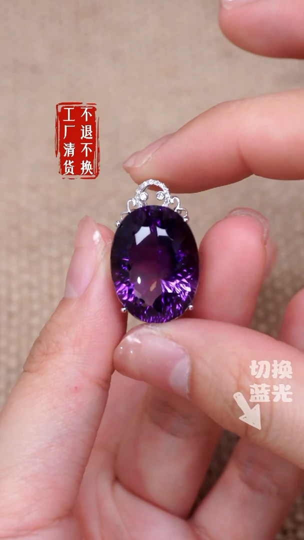 【闪购商品】18K金镶嵌颈饰水晶397工厂抛货 不退不换