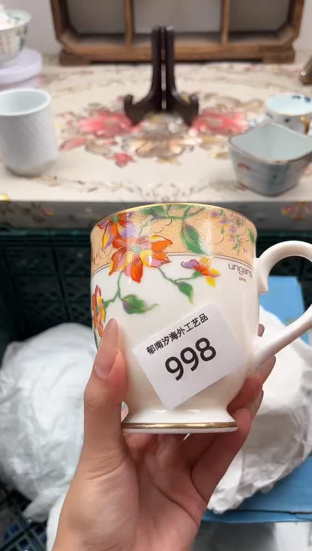 瓷片翠D         998