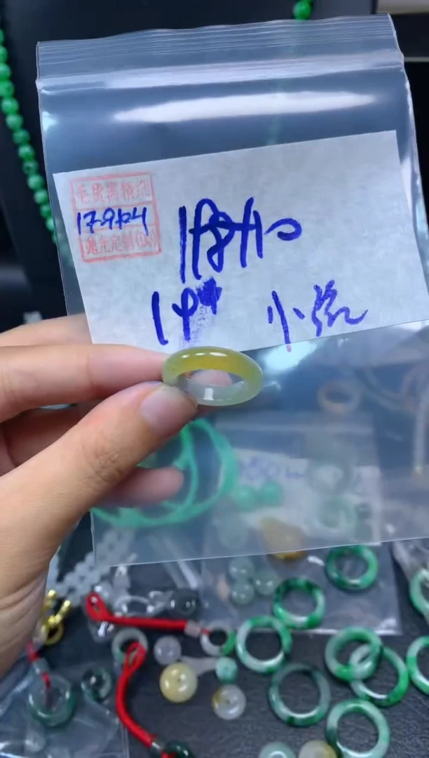 未镶嵌定制翡翠小*鲤翡翠208元14#毛货需精细抛光104