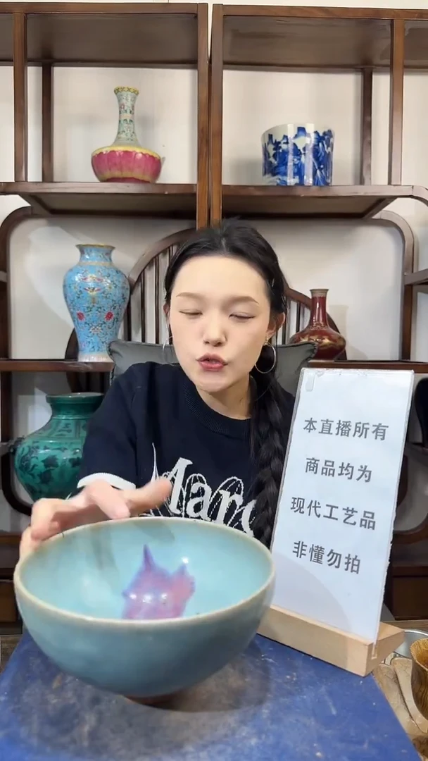 其他陶顺心瓷语，瓷器仿古复刻