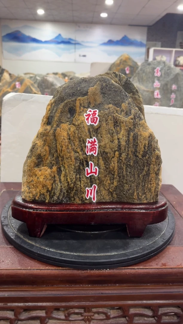石材爵****青奇石家居摆件