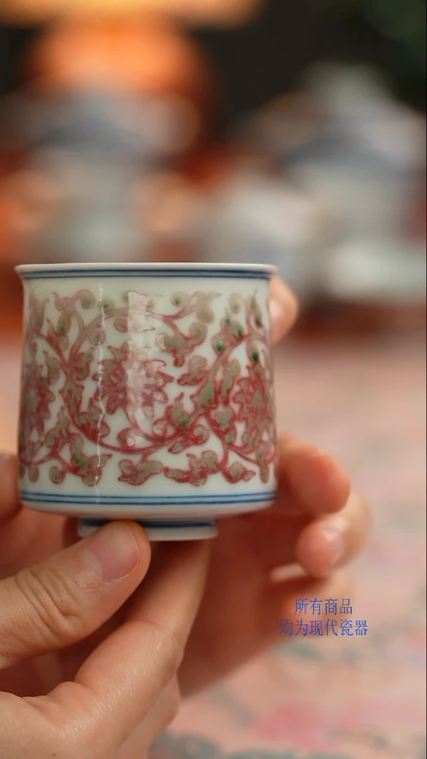 张哈哈陶瓷精选釉里红缠枝莲纹杯