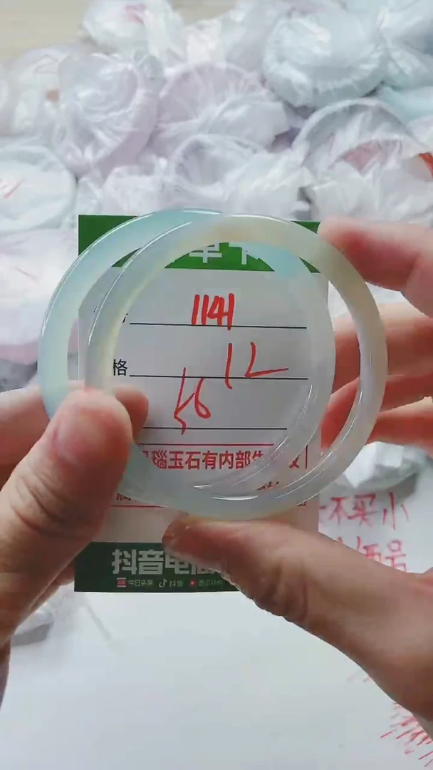 【闪购商品】玛瑙/玉髓手镯未镶嵌1141