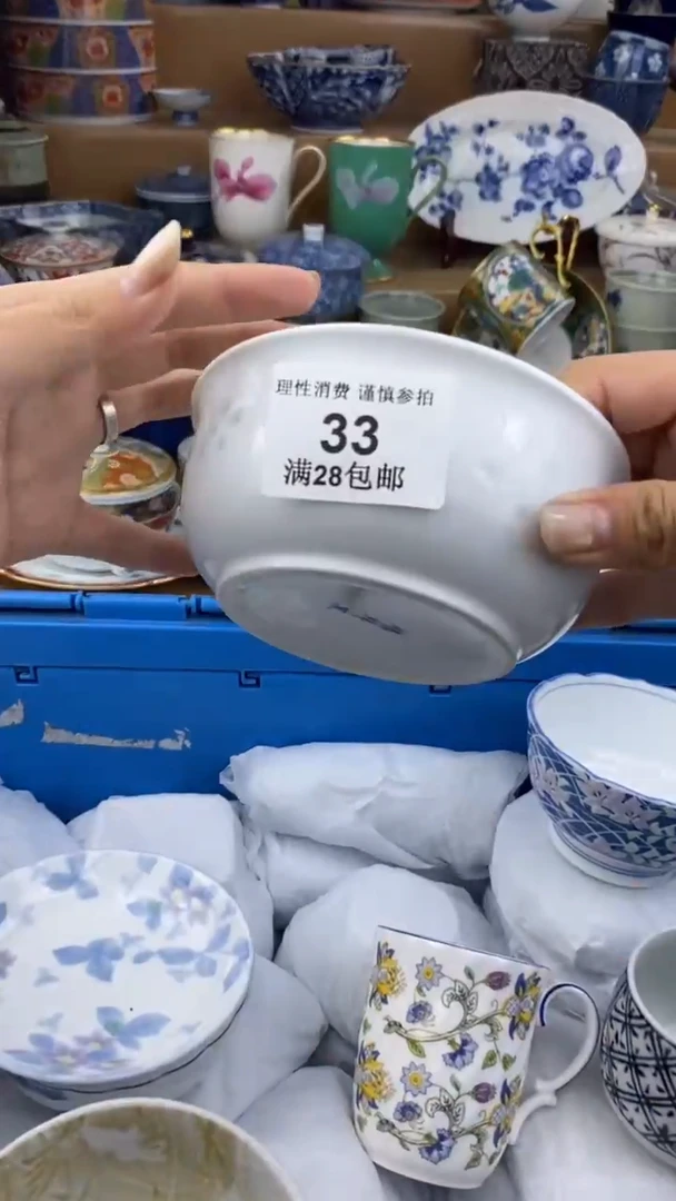 【闪购商品】杯瓷色工艺品品品品033