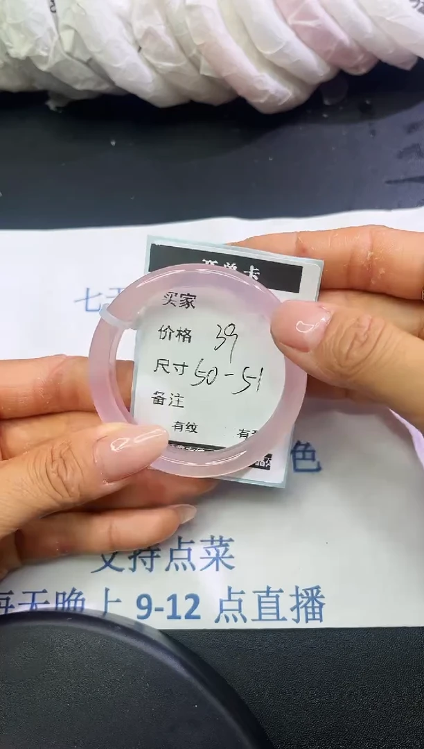 手镯玛瑙/玉髓未镶嵌玛瑙手镯