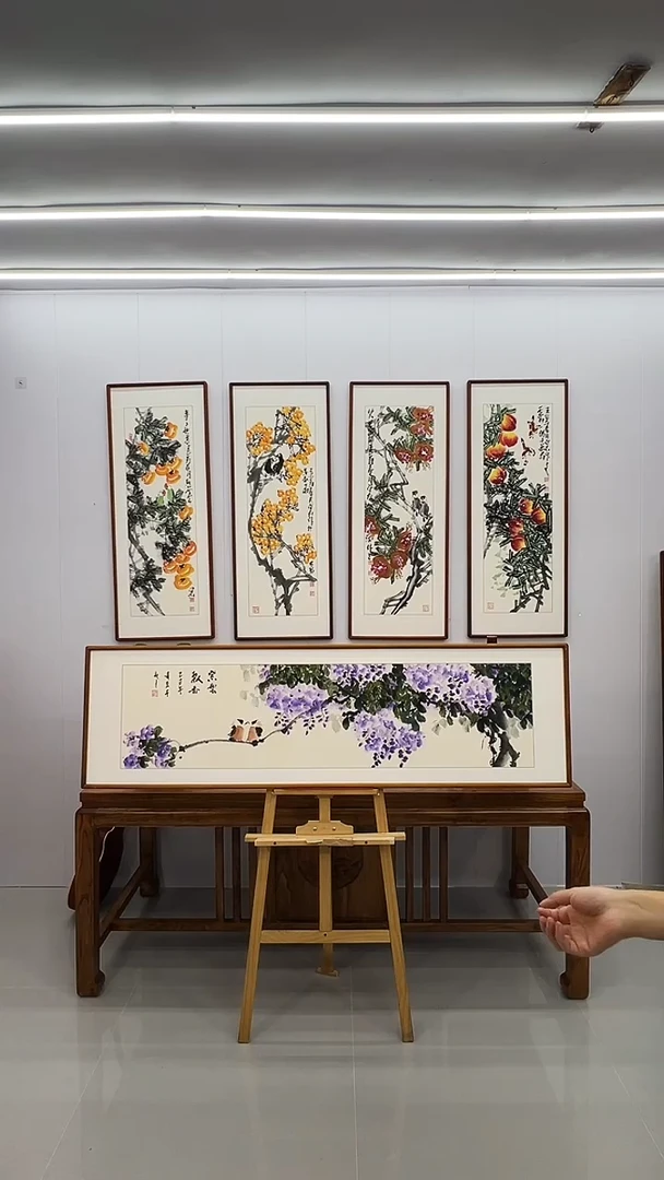 国画160*45 紫云飘香