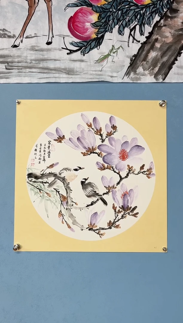 国画许宜锦老师花开富贵