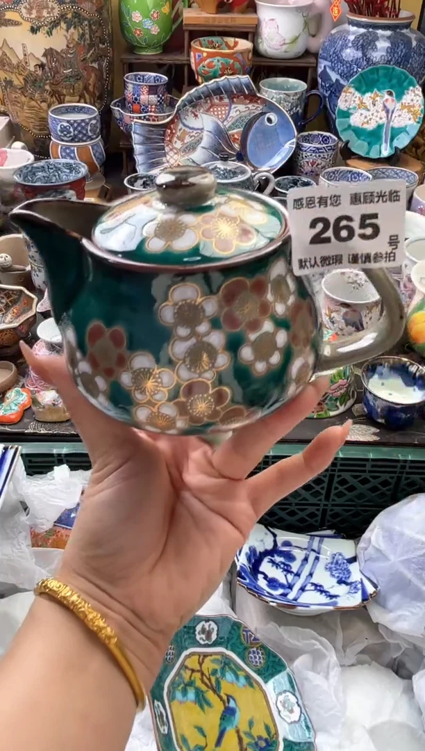 瓷片咿**八265号六六工艺品瓷器