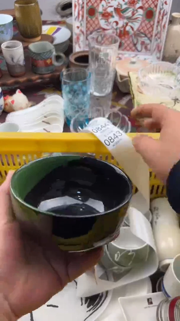 843默认微瑕，满20元包邮