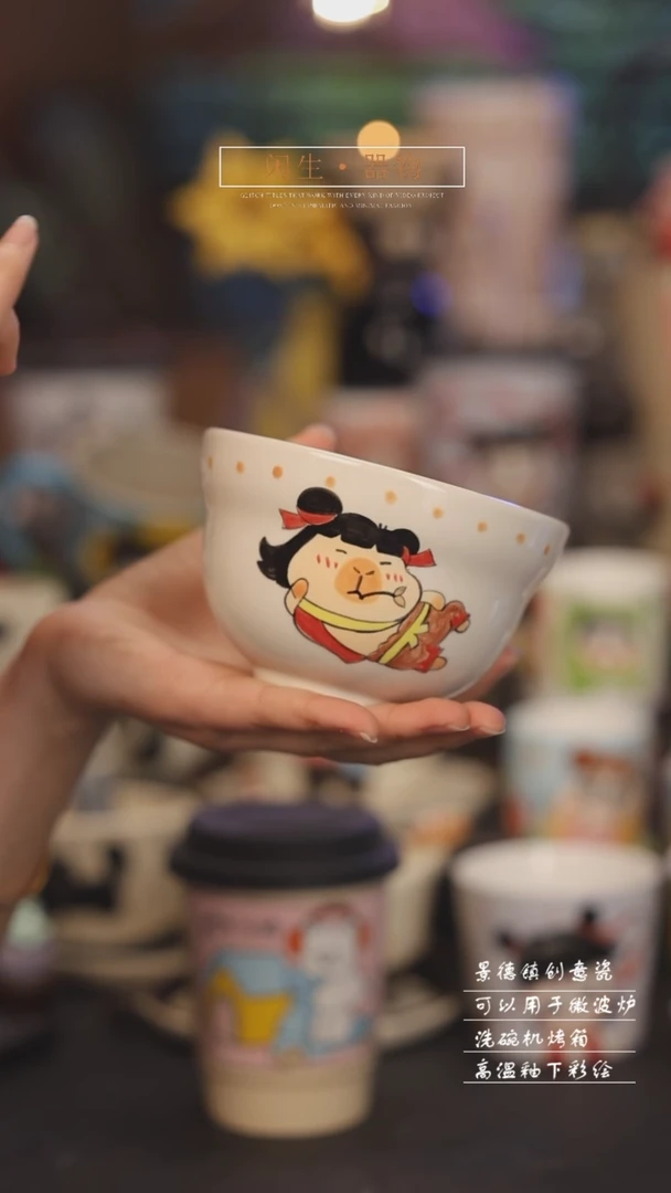 【闪购商品】景德镇可爱设计师款陶瓷