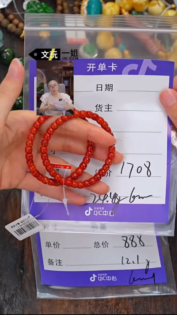 南红玛瑙未镶嵌珠宝奇石徐南红