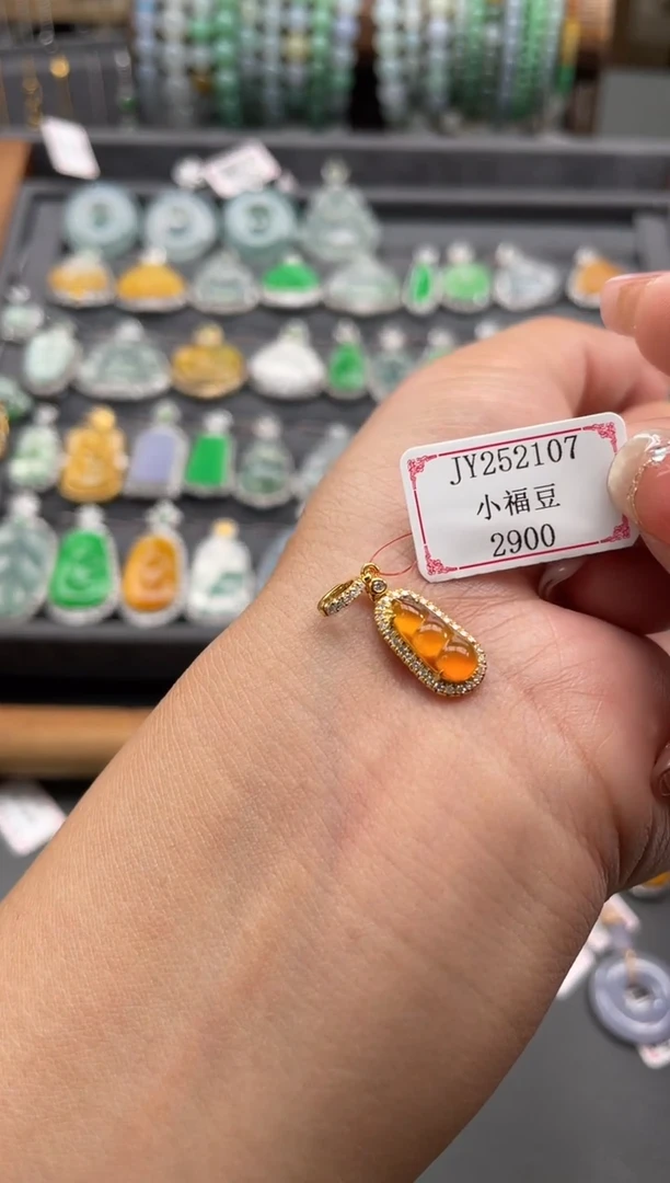 【闪购商品】翡翠挂件18K金镶嵌JY252107