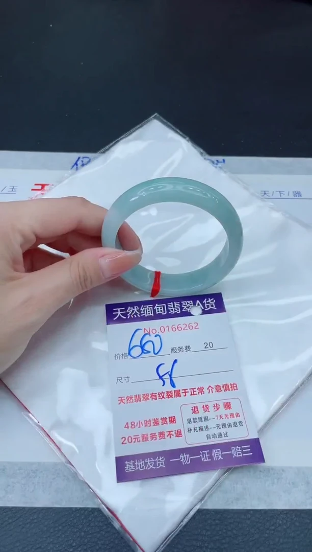 未镶嵌手镯翡翠680.00