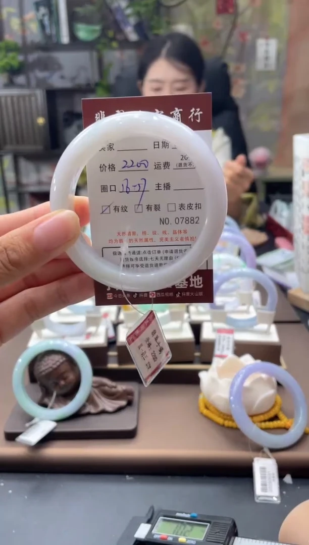 未镶嵌手镯翡翠7882****