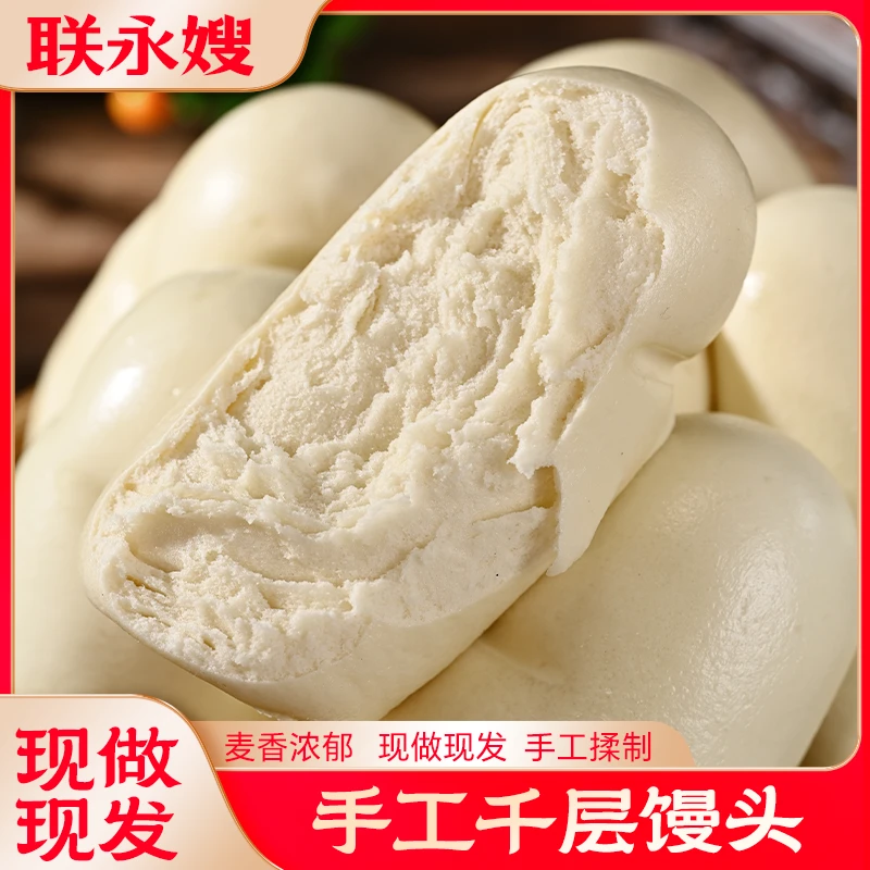 手工千层馒头手工千层馒头