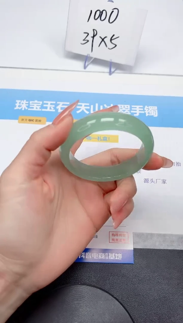 【闪购商品】石英质玉手镯未镶嵌17-55.2