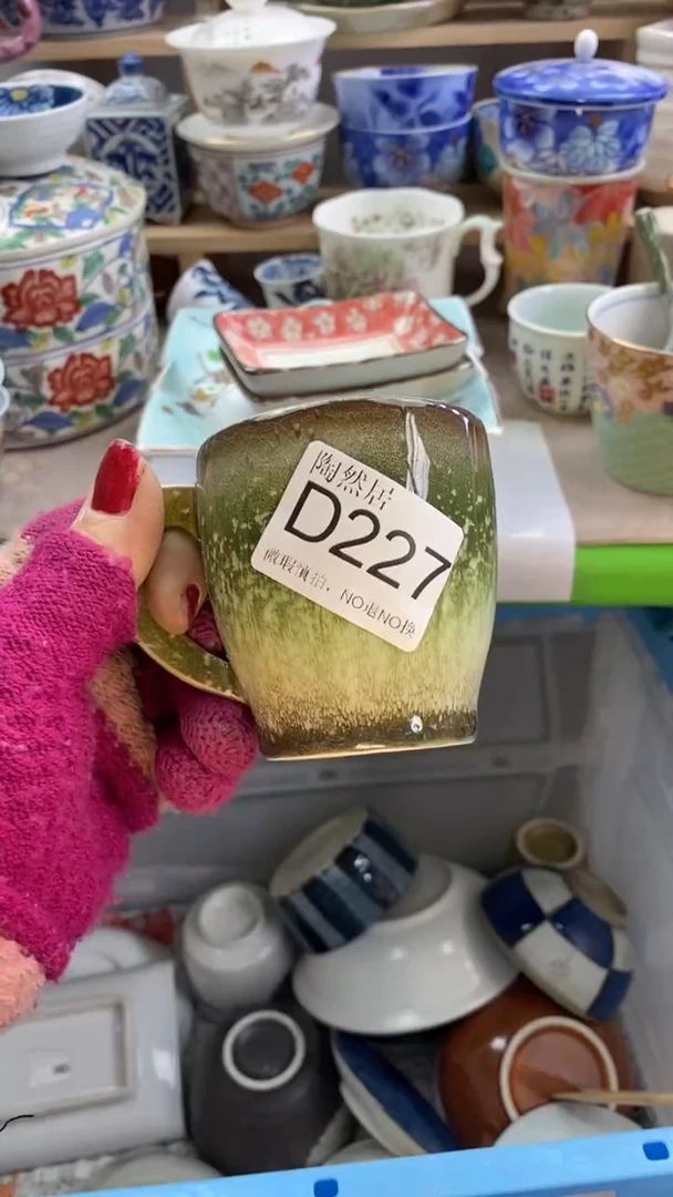 瓷片?回流瓷器默认微瑕D227