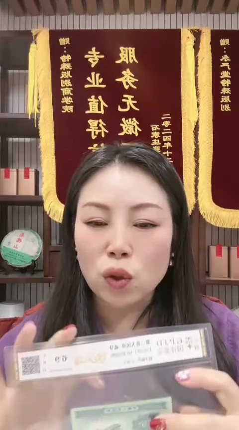 【闪购商品】华姐 灵蛇献瑞 号码多样性发货 单张