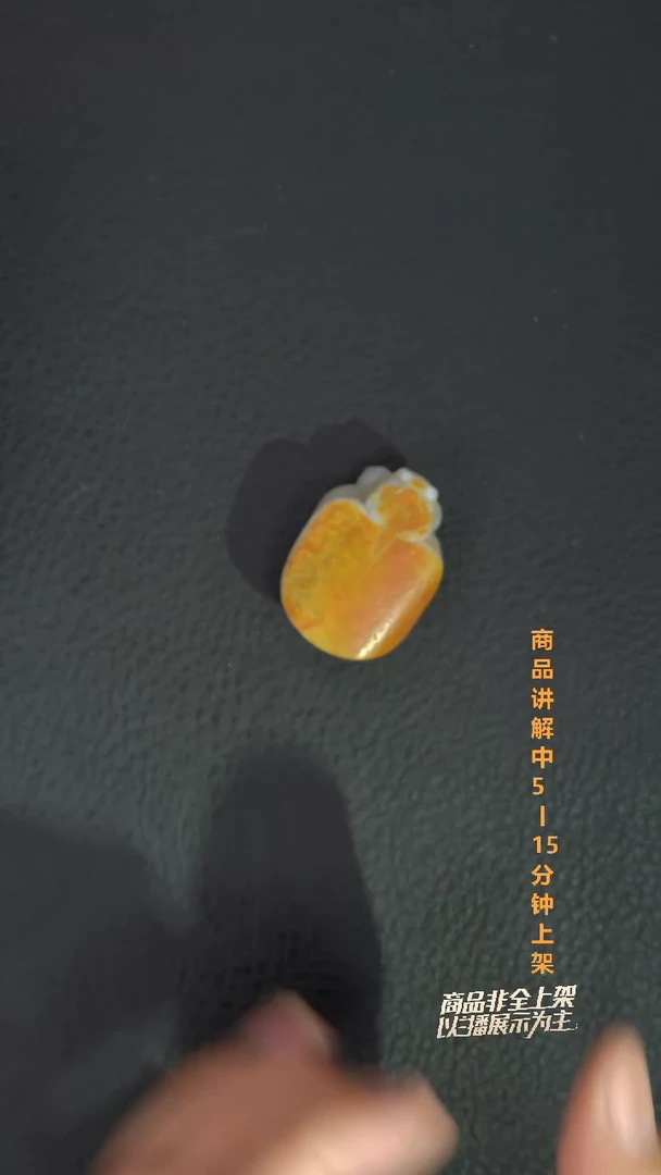 吊坠(不含链)未镶嵌和田玉?****?一个