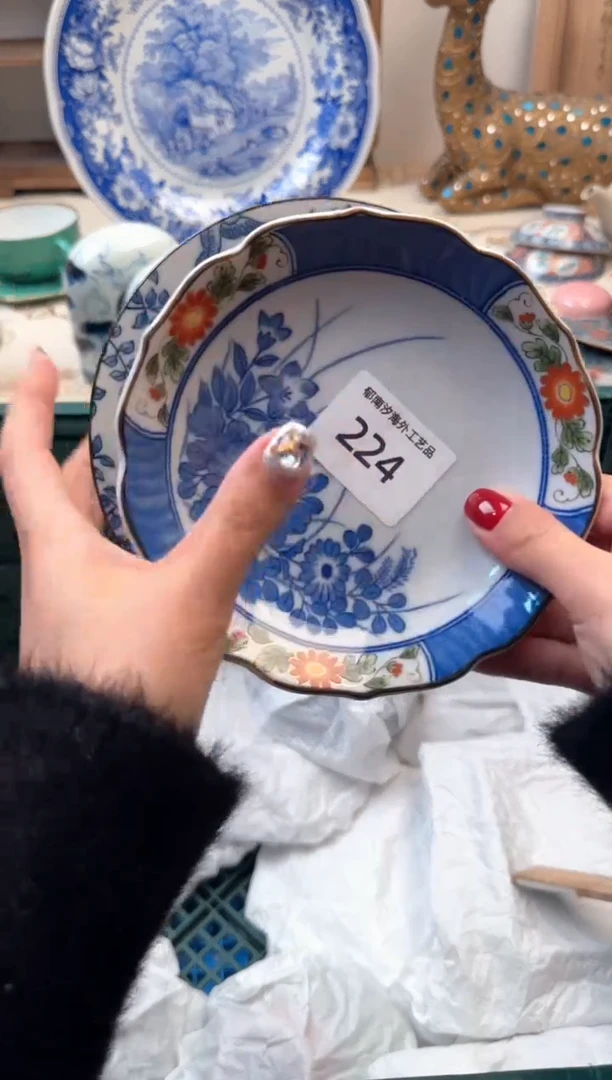 【闪购商品】瓷片A           224