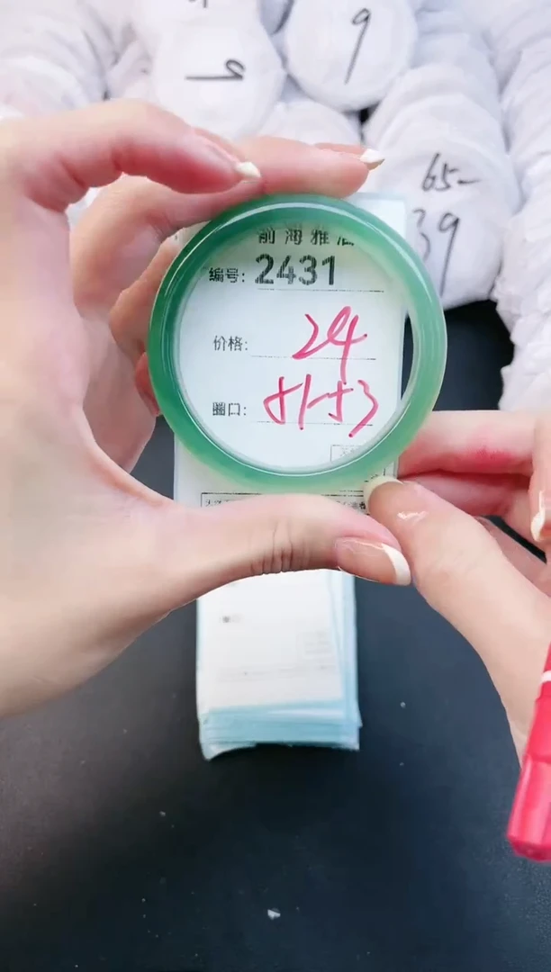 【闪购商品】玛瑙/玉髓手镯未镶嵌2431