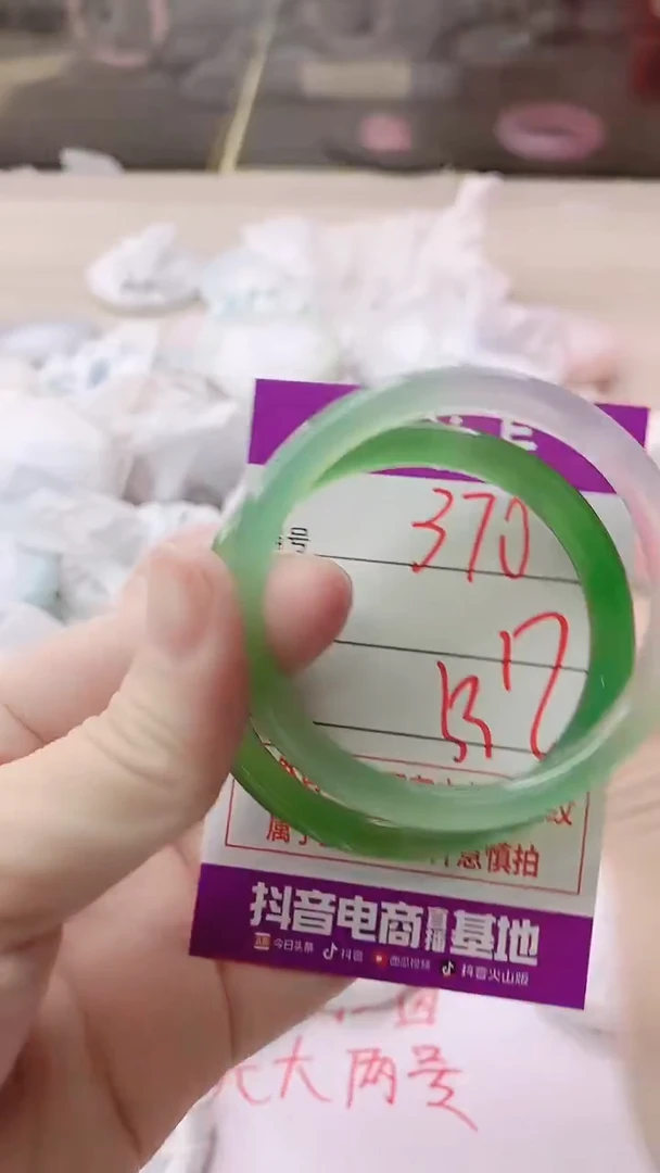 手镯玛瑙/玉髓未镶嵌370