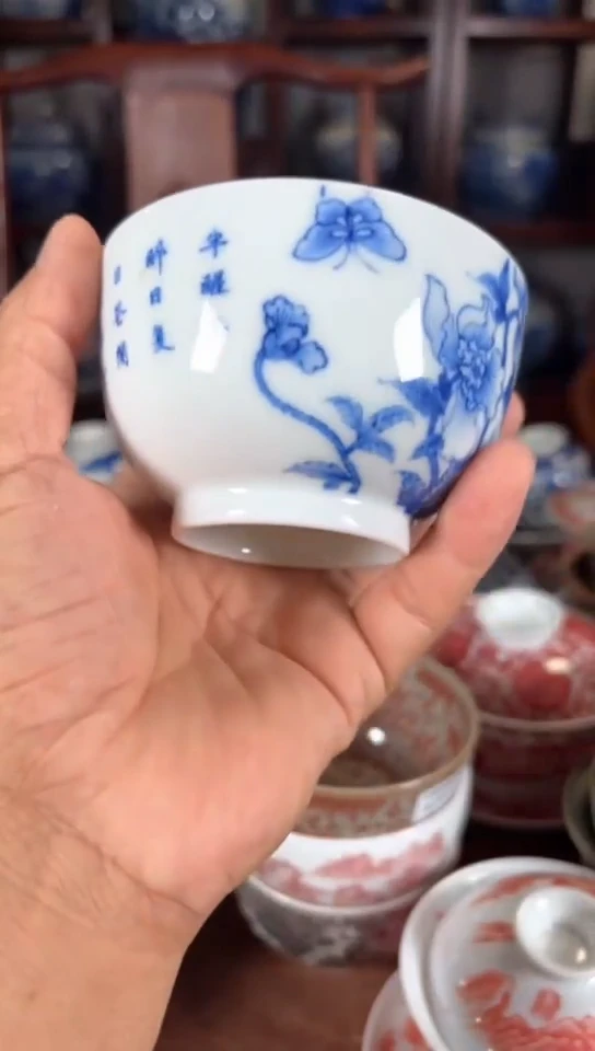 柴窑字画一体大BOSS杯