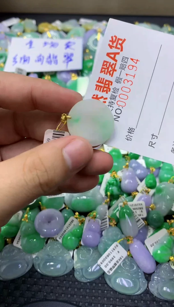 颈饰未镶嵌翡翠天然缅甸翡翠A货