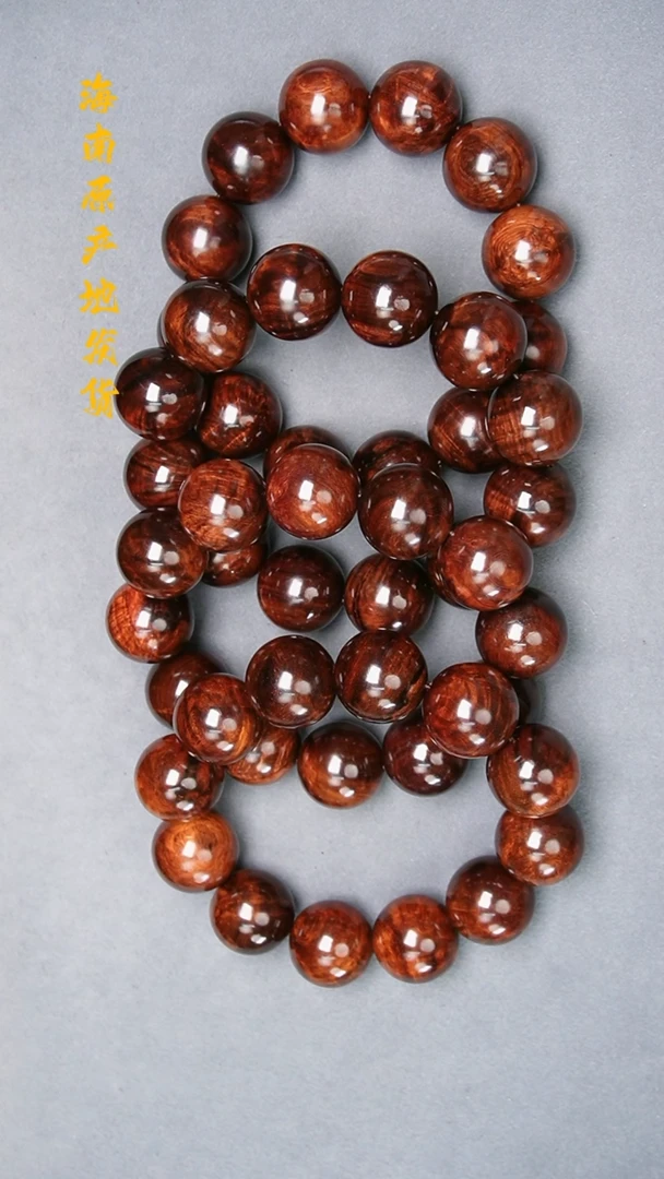 【闪购商品】黄花梨/降香黄檀手串/手链2.0水波留疤多样性发一