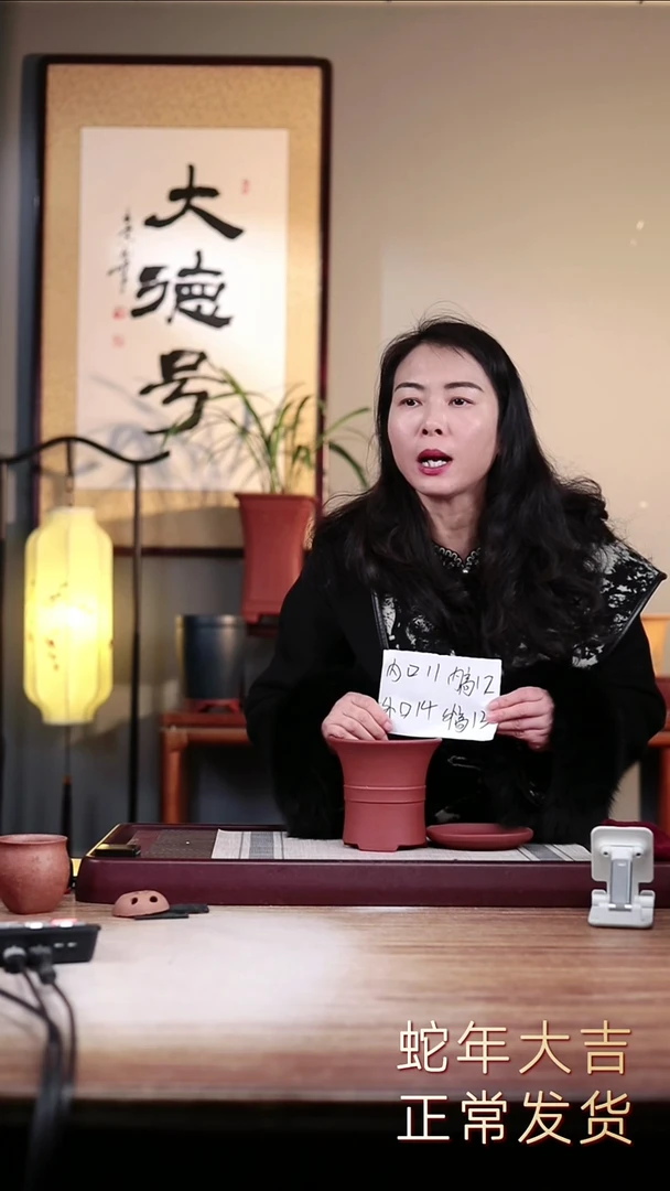 【闪购商品】紫砂花盆清水泥迷你中带小喇叭一只带色差托盘