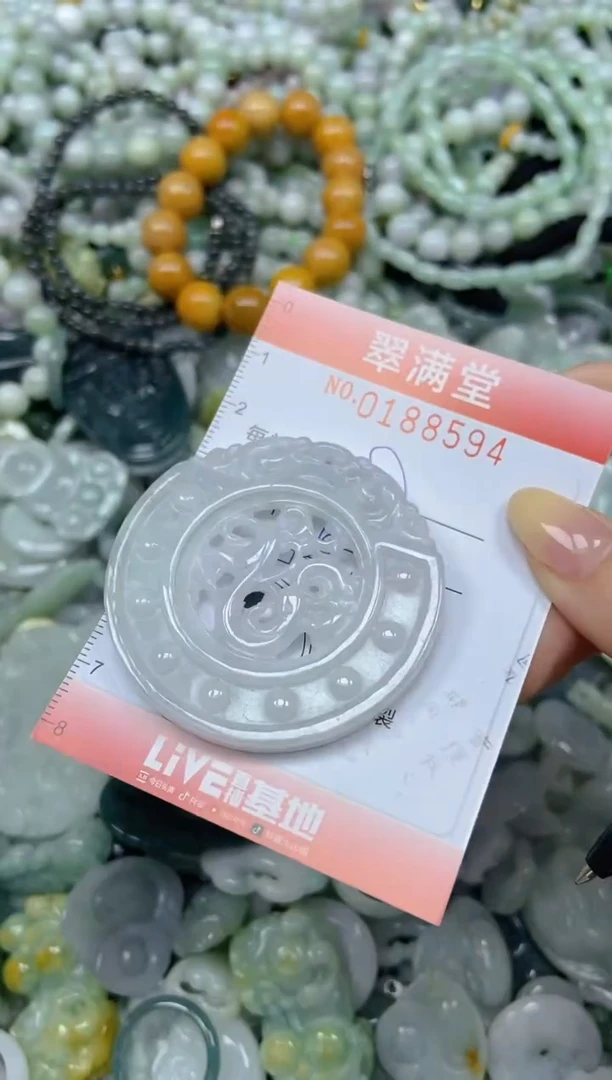 颈饰未镶嵌翡翠闪购0188594