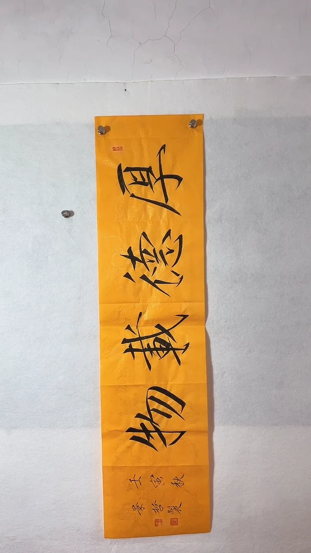 国画国画  艺和堂美术馆