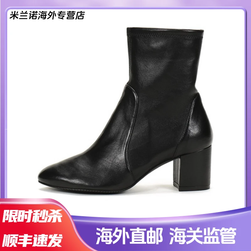Stuart Weitzman思缇韦曼SW YULIANA 6CM粗跟尖头美拉德短靴女鞋