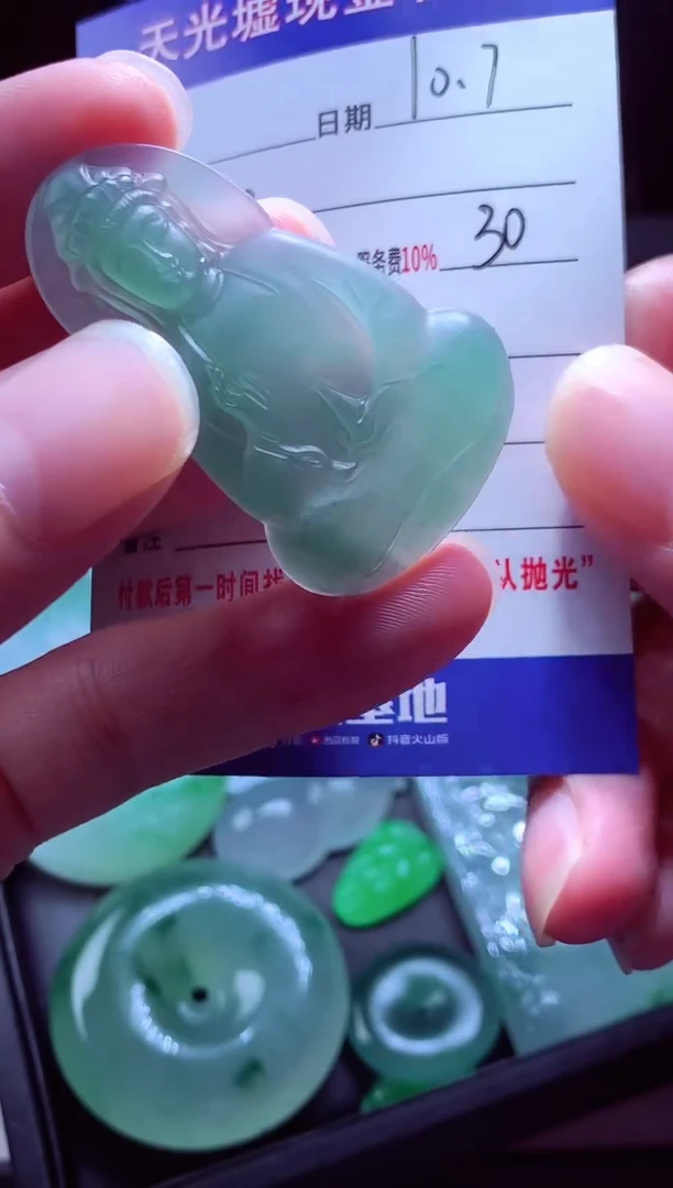 未镶嵌定制翡翠辉*翡翠毛货定制565565