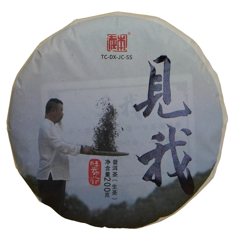 【本在】见我 2024年 古树春茶200g 普洱茶（生茶） 紧压茶