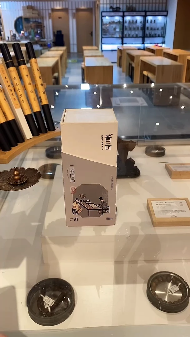 1二苏旧局2H 40片（合韵）