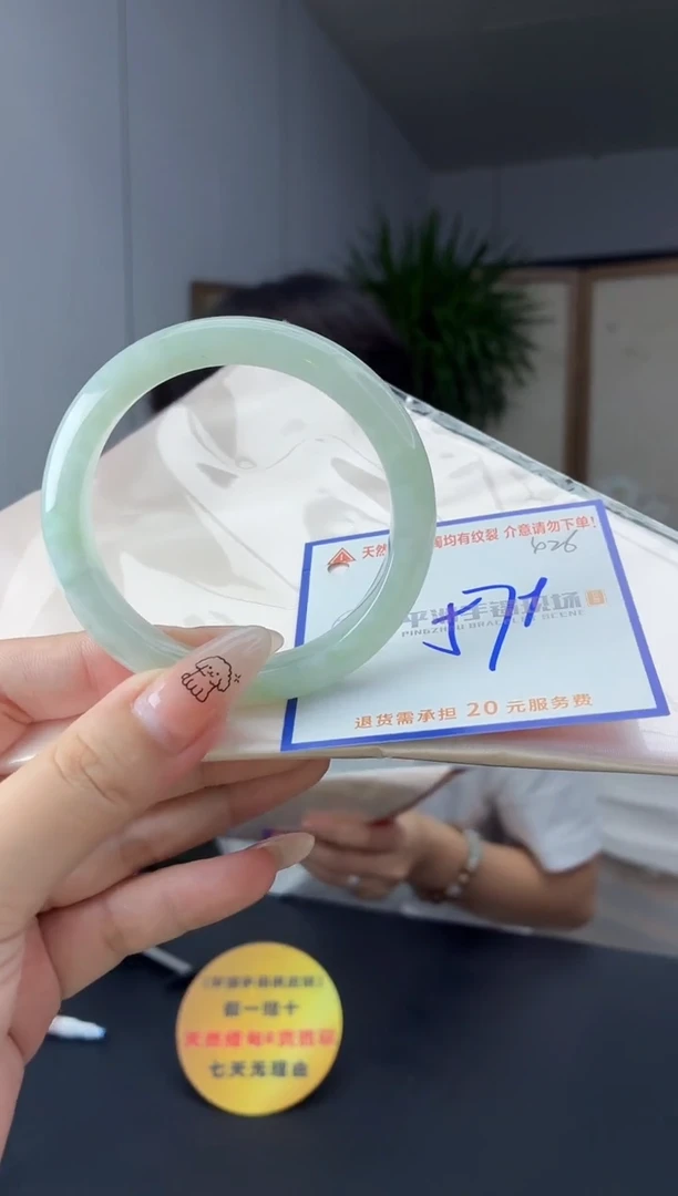 未镶嵌手镯翡翠11111111111