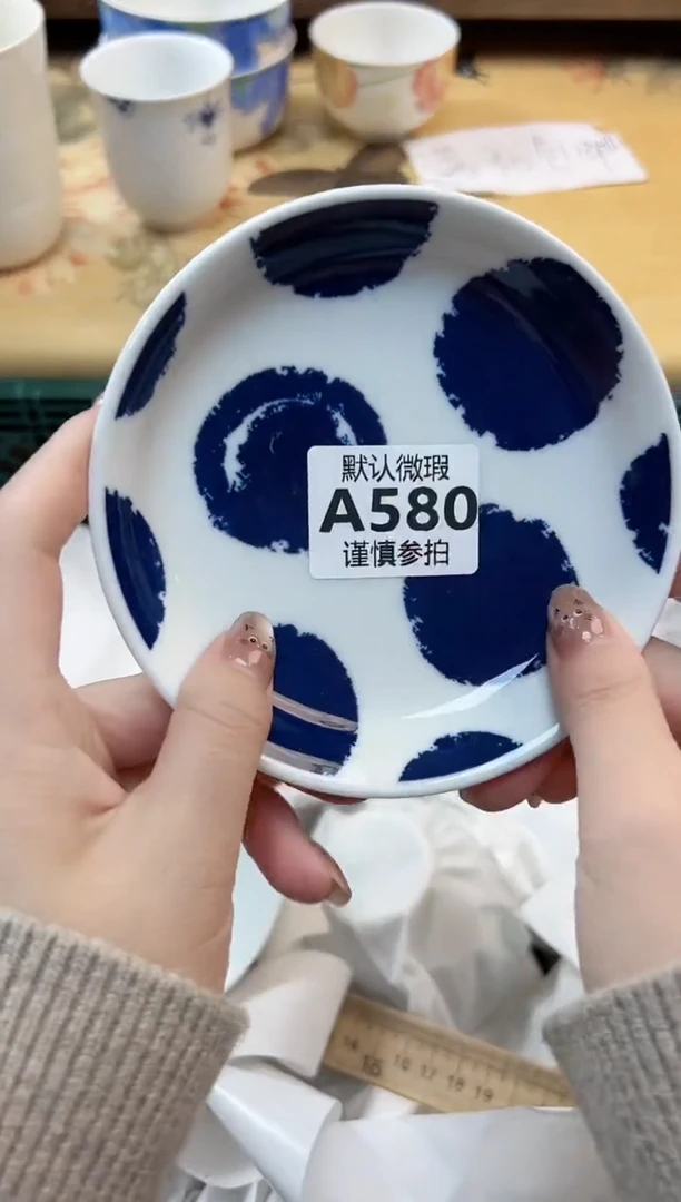 瓷片A****话 580