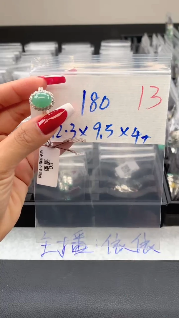【闪购商品】定制翡翠未镶嵌毛货需精细抛光拍一发一