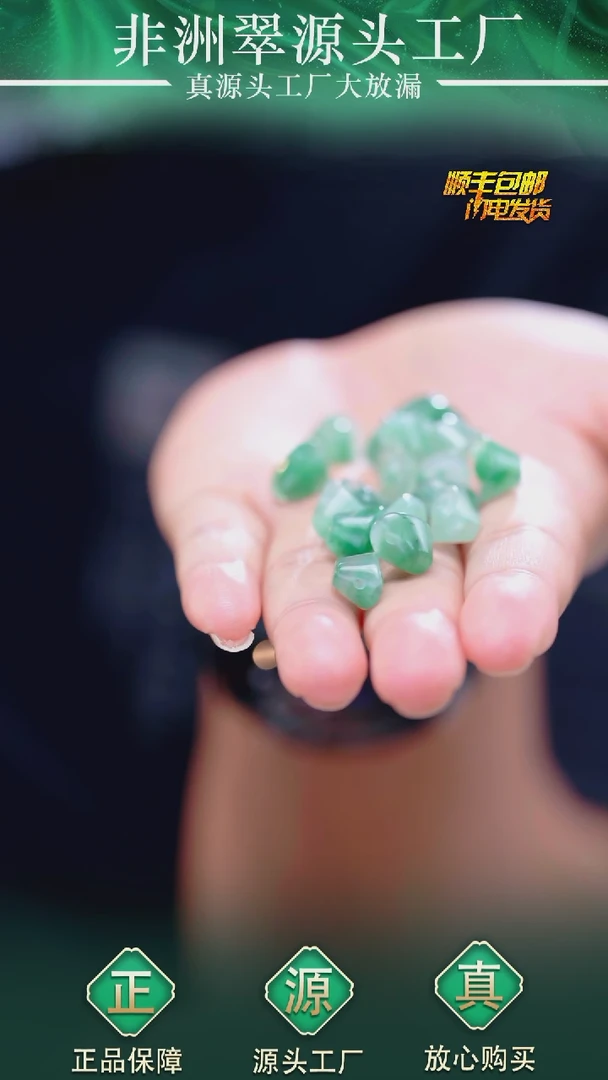 石英质玉未镶嵌颈饰小元宝 1 多样性发货