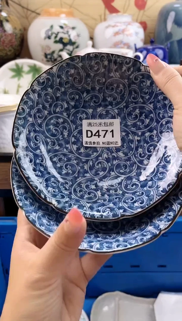 j*==============d471