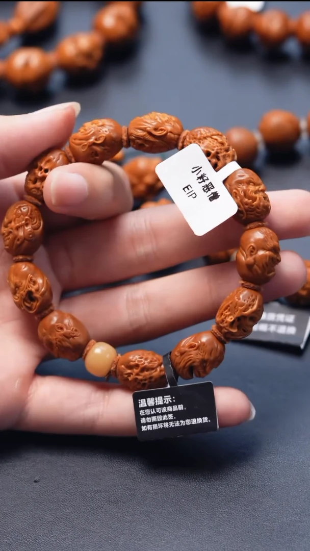 橄榄核手串/手链小*橄榄核