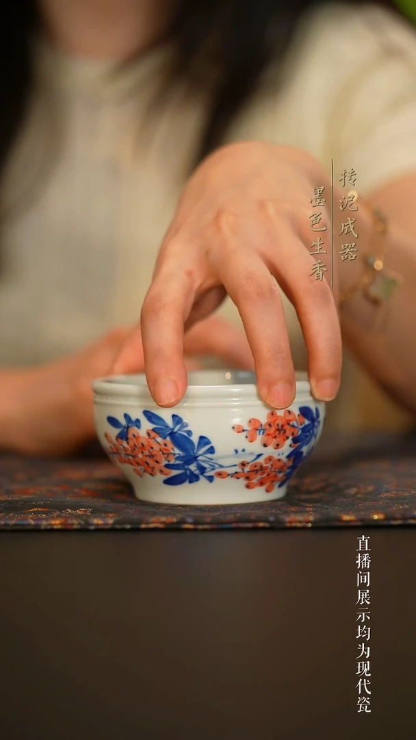 瓷片