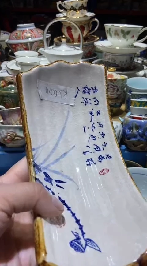 瓷片111111111111@@1