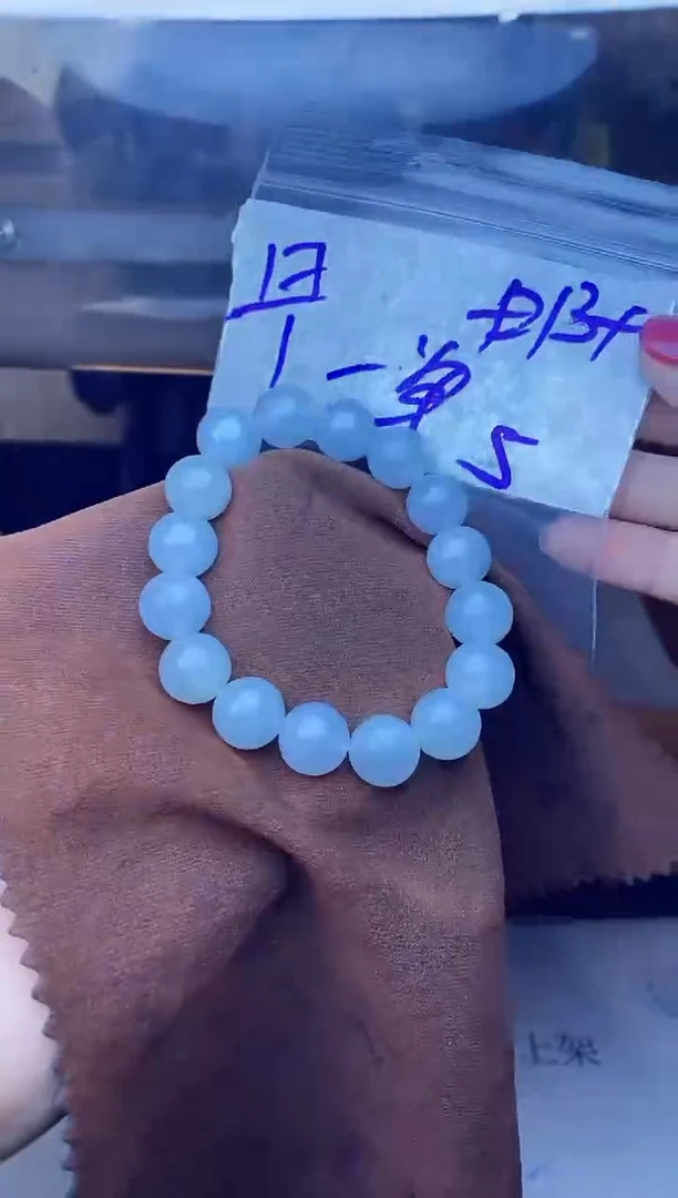 【闪购商品】定制翡翠未镶嵌珠串 多样性发货 拍一发一